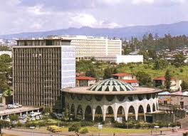 National Bank of Ethiopia (NBE)