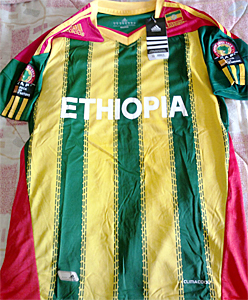 Ethiopian Jersey
