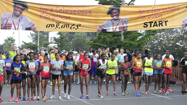 Haile Gebrselassie Marathon