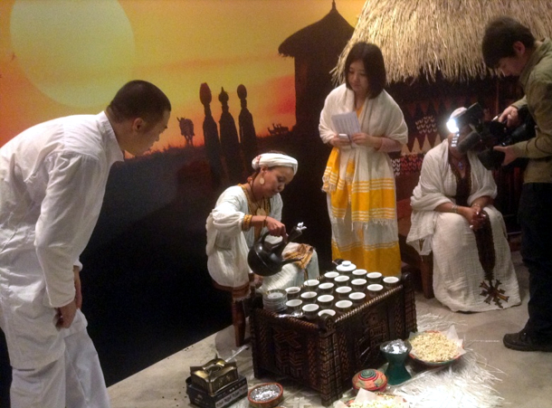 Ethiopian Coffee Ceremony