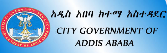 Addis Ababa City Government