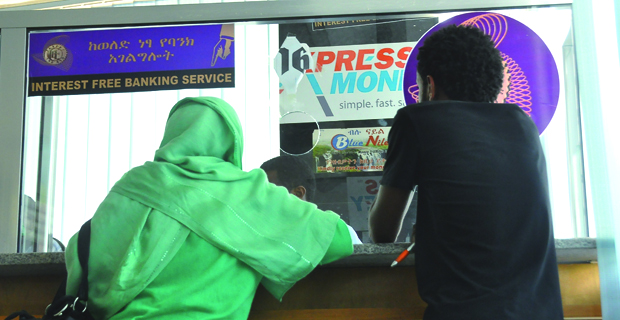 Customers of interest-free banking at the designated window for the service in the Abacoran branch of the Commercial Bank of Ethiopia, in the Addis Ketema District. (Photo: Addis Tribune) - 