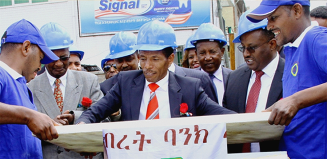 Haile Gebrselassie at United Bank cornerstone-laying ceremony (Photo: AddisAdmassNews.com)