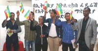 Ethiopian Athletes Association